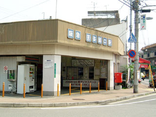 阪急苦楽園口駅前